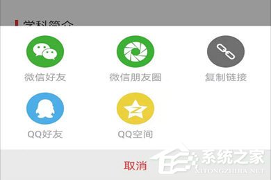 学而思网校如何拼团购课?学而思网校拼团购课的方法