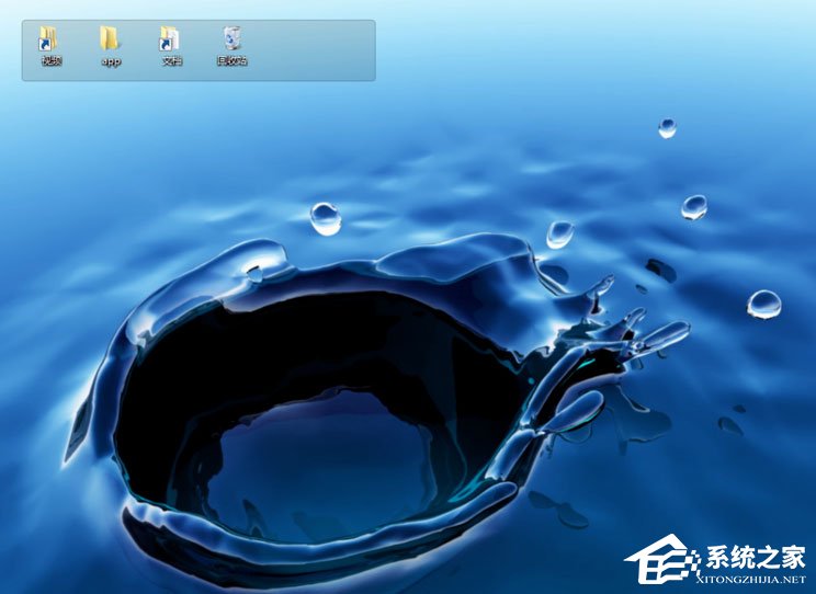 Win7电脑怎么美化桌面?Win7桌面美化方法