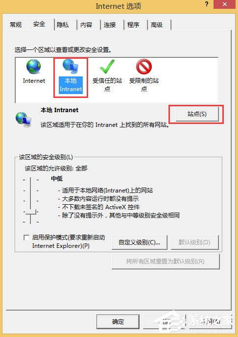 Win8系统本地网站打不开怎么办?