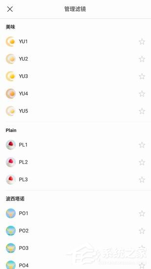 关于Foodie美食相机如何使用（foodie美食相机好用吗）