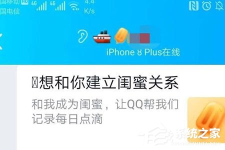 我来教你QQ闺蜜亲密关系怎么绑定（qq亲密关系怎么从闺蜜变成情侣）