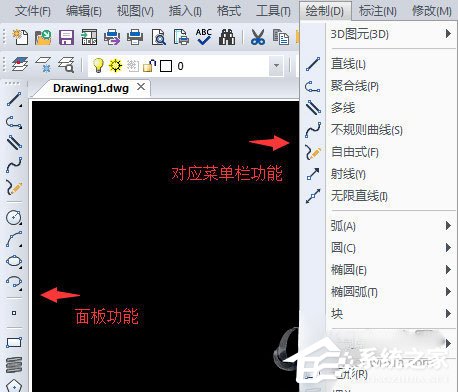 今天说说迅捷CAD编辑器绘图功能面板怎么显示