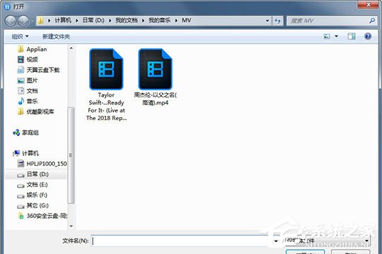 Bandicut怎么拼接视频?Bandicut拼接视频的方法