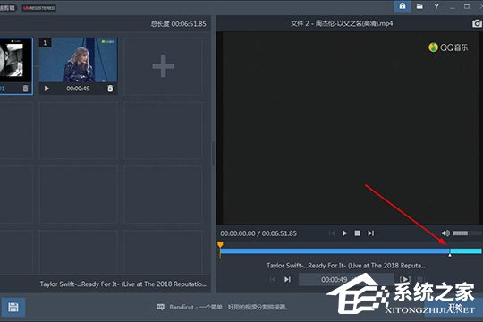 Bandicut怎么拼接视频?Bandicut拼接视频的方法