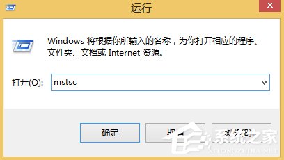 小编分享Win8远程桌面在哪里打开（win7远程桌面在哪里打开）