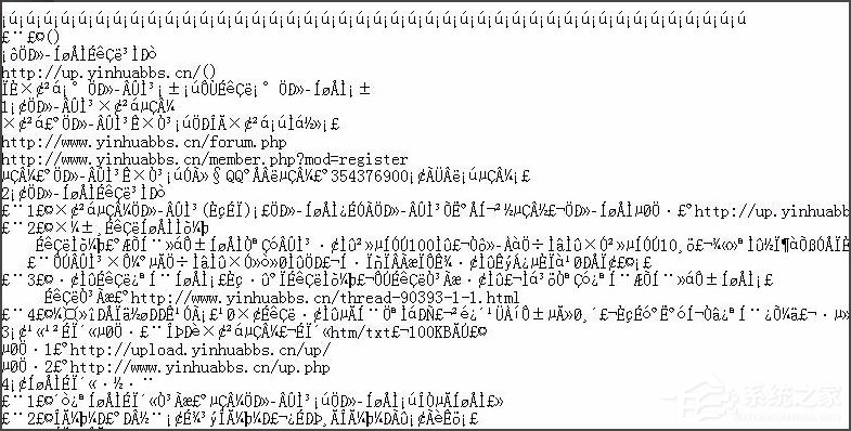 今天分享WinXP系统记事本乱码怎么解决
