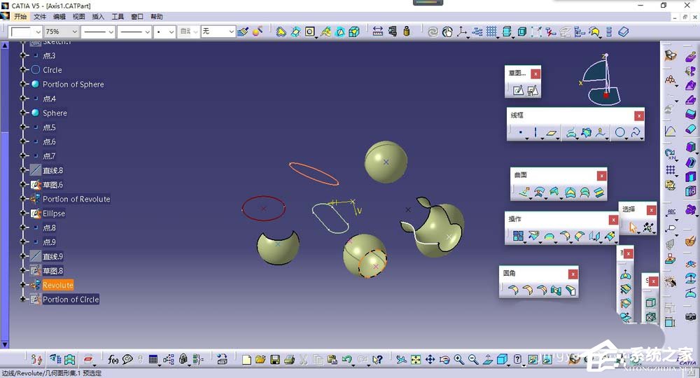今天说说catia如何创建轴（catia如何创建轴系）