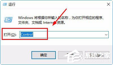 Win10屏幕键盘怎么打开?Win10打开屏幕键盘的方法