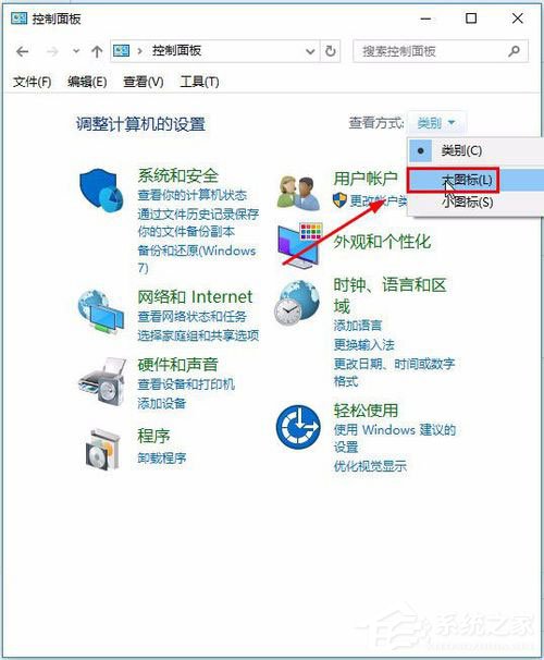 Win10屏幕键盘怎么打开?Win10打开屏幕键盘的方法