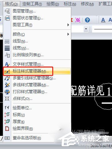 关于迅捷CAD编辑器标注怎么添加前后缀