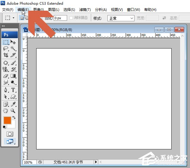 小编分享ps鼠标指针大小和形状怎样设置与画笔相同