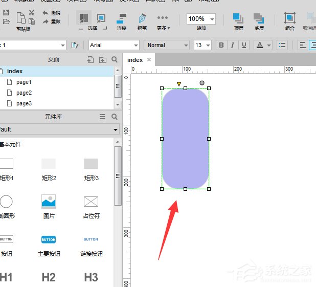 小编教你Axure元件如何设置水平/垂直居中分布