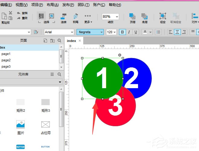 Axure如何调整图层间的顺序?Axure调整图层间的顺序的方法