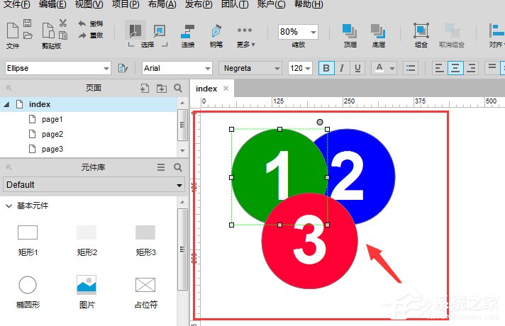Axure如何调整图层间的顺序?Axure调整图层间的顺序的方法
