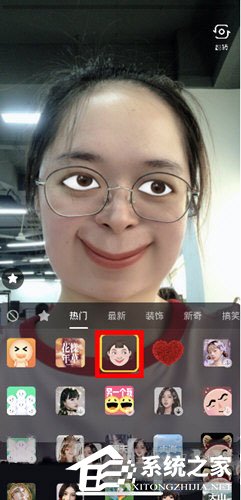 我来教你抖音强颜欢笑特效在哪