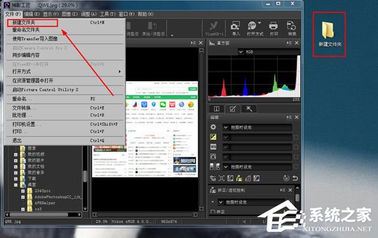 今天说说尼康捕影工匠怎么转换格式