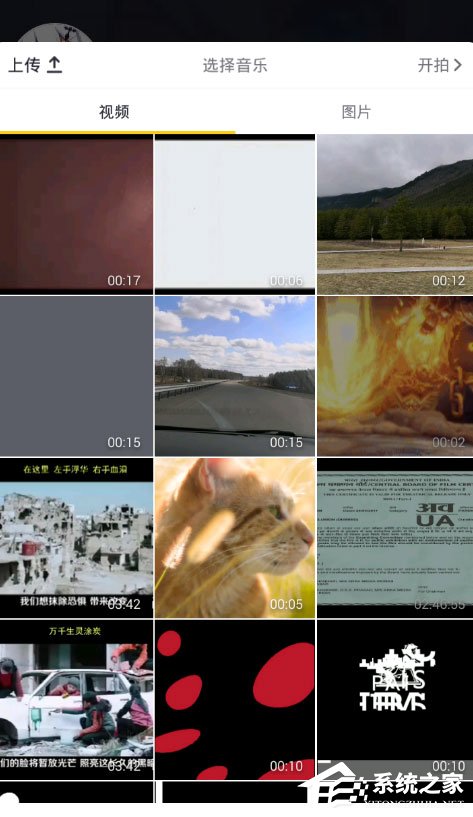 今天说说抖音白色闪屏特效怎么制作