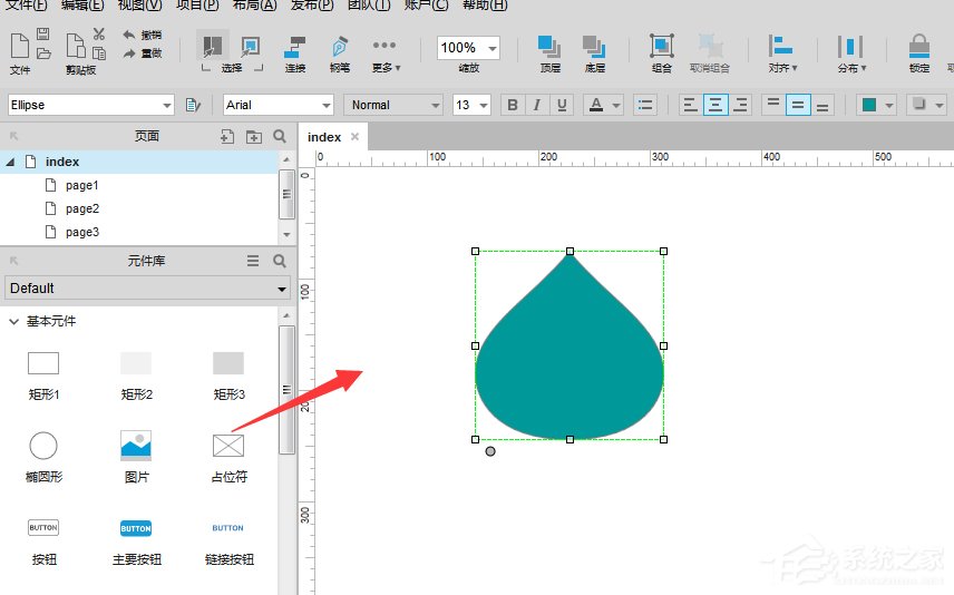 关于Axure元件怎样添加阴影效果