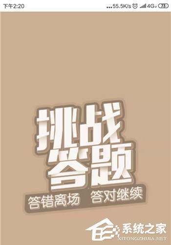 如何获取学习强国点点通？获取学习强国点点通的方法