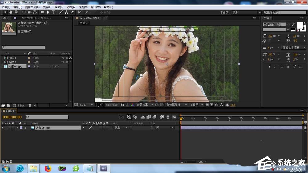 AE素材如何添加降低隔行扫描闪烁效果?AE素材添加降低隔行扫描闪烁效果方法步骤