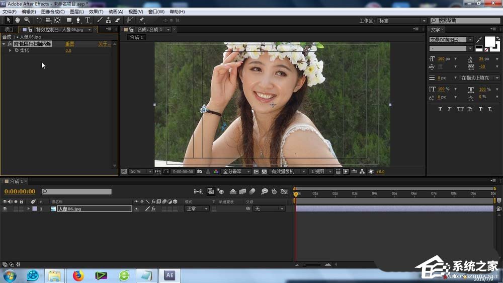 AE素材如何添加降低隔行扫描闪烁效果?AE素材添加降低隔行扫描闪烁效果方法步骤