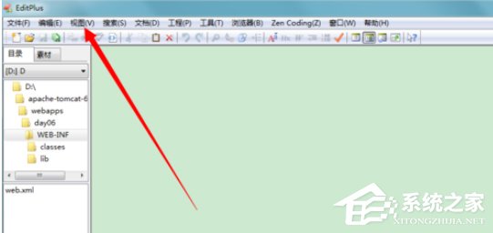 我来教你EditPlus如何设置文本背景色