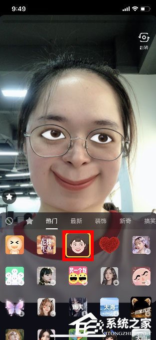 小编分享抖音怎么拍摄强颜欢笑视频