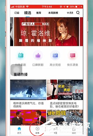 人人视频如何投屏?人人视频投屏的方法步骤