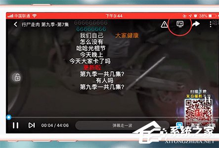 人人视频如何投屏?人人视频投屏的方法步骤