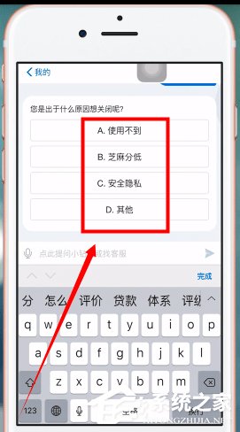 支付宝芝麻信用如何关闭?关闭支付宝芝麻信用的操作方法