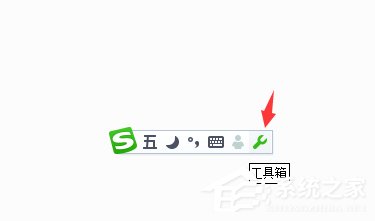 今天说说搜狗五笔输入法如何设置五笔拼音混输