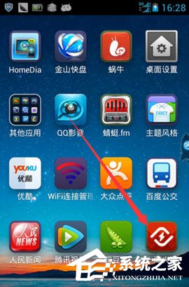 小编教你一淘火眼怎么用