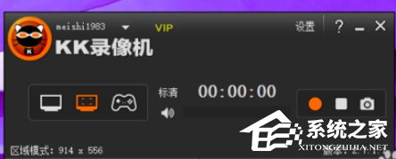 今天分享KK录像机如何为视频添加音乐