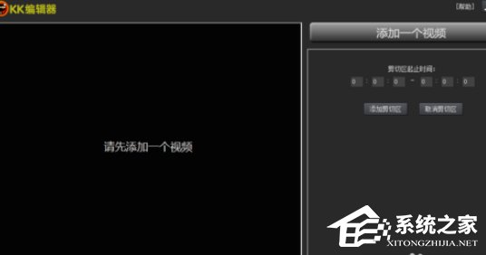 KK录像机如何为视频添加音乐?KK录像机为视频添加音乐的方法步骤