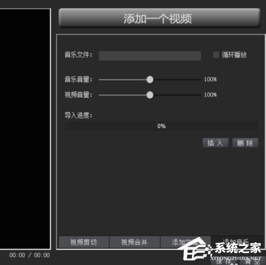 KK录像机如何为视频添加音乐?KK录像机为视频添加音乐的方法步骤