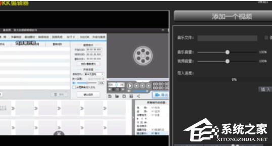 KK录像机如何为视频添加音乐?KK录像机为视频添加音乐的方法步骤