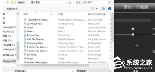 KK录像机如何为视频添加音乐?KK录像机为视频添加音乐的方法步骤