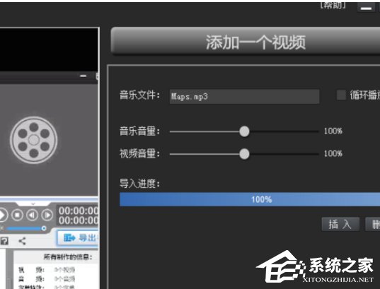 KK录像机如何为视频添加音乐?KK录像机为视频添加音乐的方法步骤