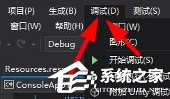 今天说说VisualStudio如何新建函数断点