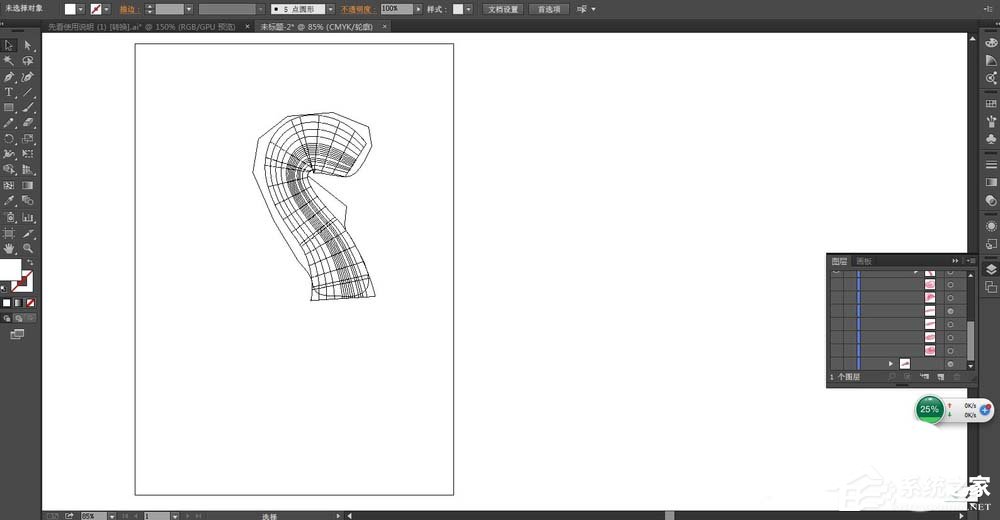 关于ai如何制作粉色的救生圈产品设计图