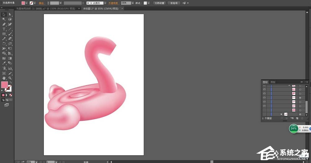 ai如何制作粉色的救生圈产品设计图?ai制作粉色的救生圈产品设计图的方法步骤