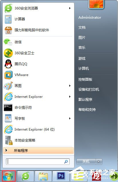 今天分享Win7系统如何远程控制别人的电脑（win7怎么远程控制别人电脑）