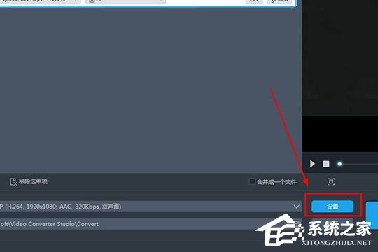 视频转换王怎么将视频变为超清?视频转换王将视频变为超清的方法