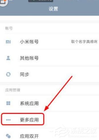 小编分享起点阅读怎么清除缓存