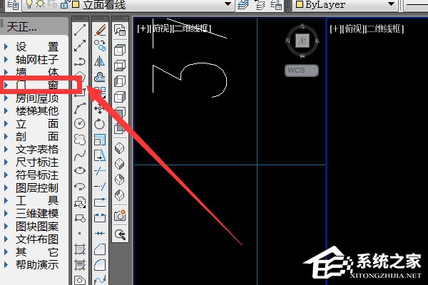 今天说说天正建筑2014如何生成门窗表（天正建筑门窗表怎么生成）