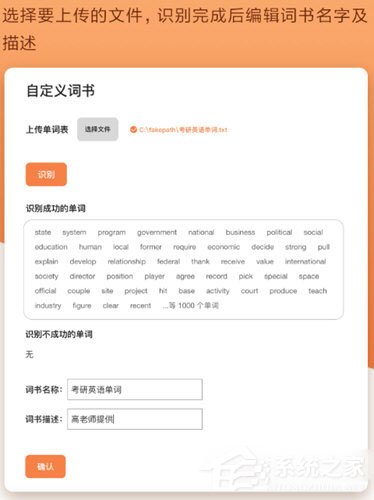 关于不背单词怎么添加生词