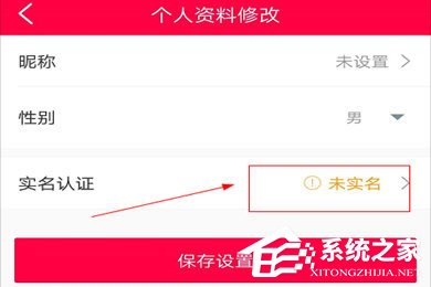 淘手游怎么绑定身份证?淘手游绑定身份证的方法