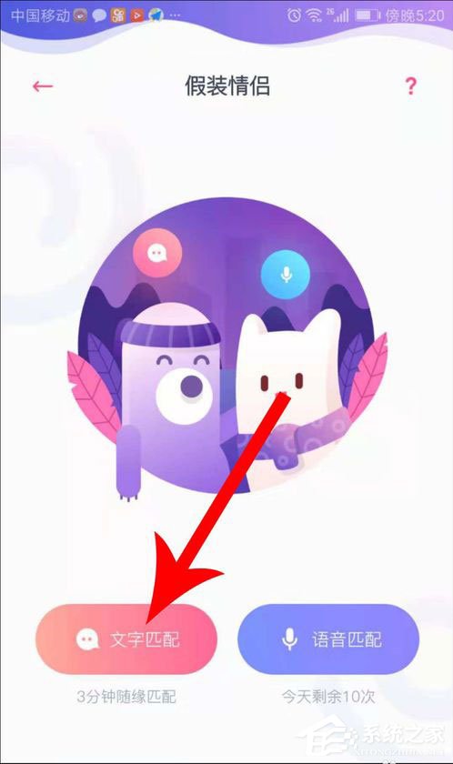 uki假装情侣怎么玩?uki假装情侣玩法介绍