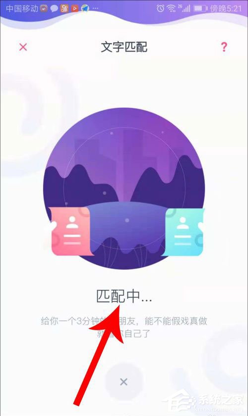 uki假装情侣怎么玩?uki假装情侣玩法介绍