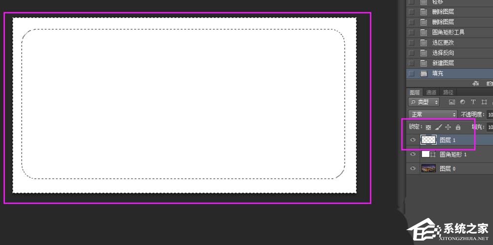 photoshop cs6如何为图片添加圆角边框?photoshop cs6为图片添加圆角边框的方法步骤